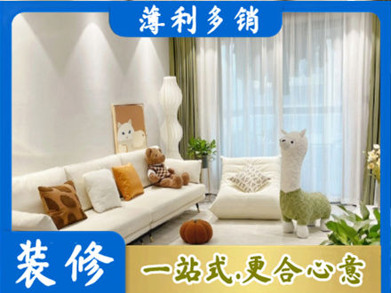 荆州装修公司50.jpg