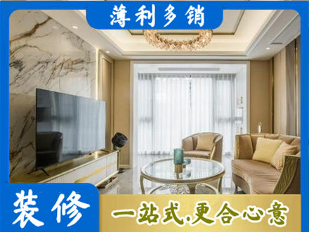 荆州装修公司49.jpg