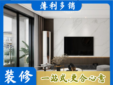 荆州装修公司47.jpg