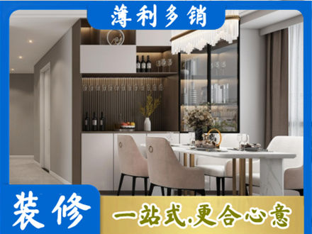 荆州本地商品房装修哪家好