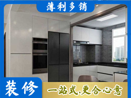荆州装修队
