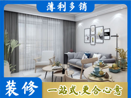 荆州装修店