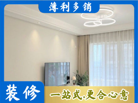 荆州装修客厅