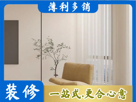 荆州窗帘定制