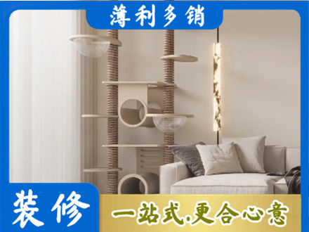 荆州定制窗帘