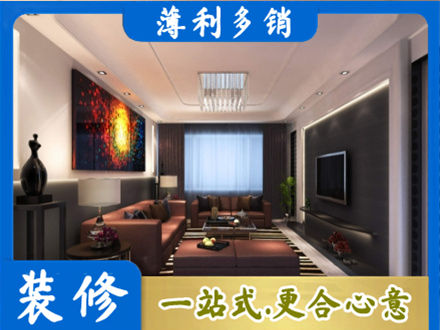 荆州客厅吊顶装修
