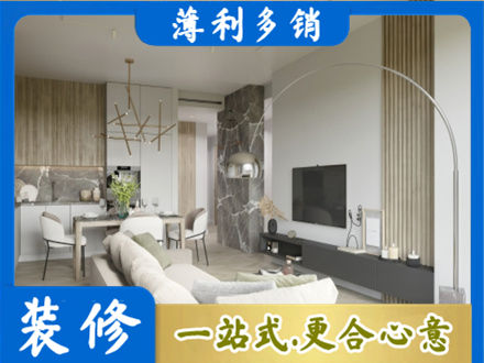 荆州客厅地板装修
