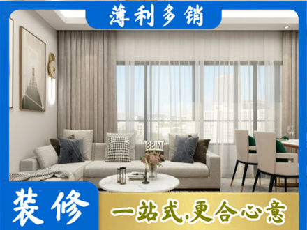 荆州装修价格