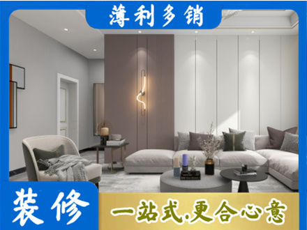 荆州客厅装修