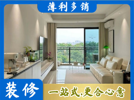 荆州现代装修