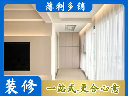 荆州现代轻奢装修