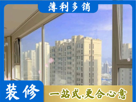 荆州高层封窗