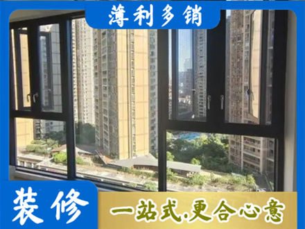荆州阳台推拉窗