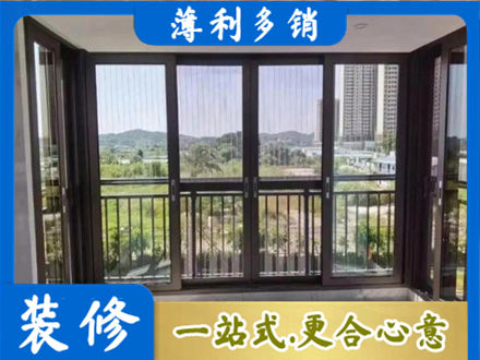 荆州封窗防坠网