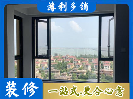 荆州门窗装修