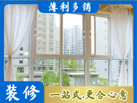荆州阳台封窗装修