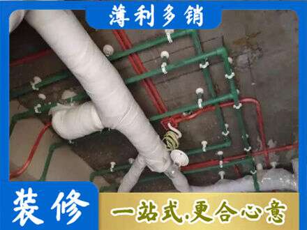 荆州厨房水电改造