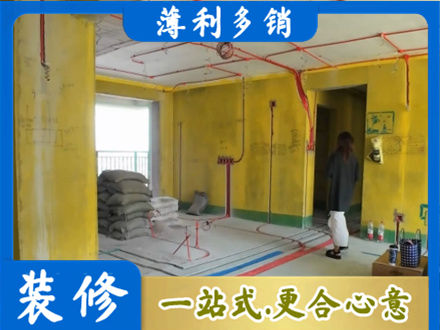 荆州全屋水电改造