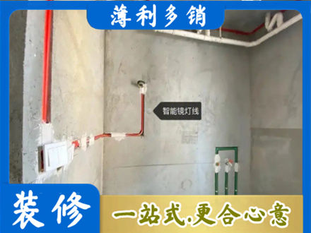 荆州浴室水电安装