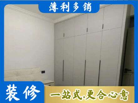 荆州定制衣柜
