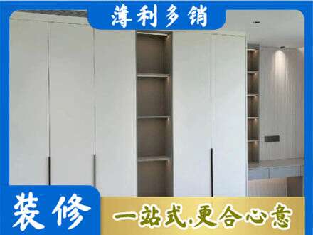 荆州衣柜安装