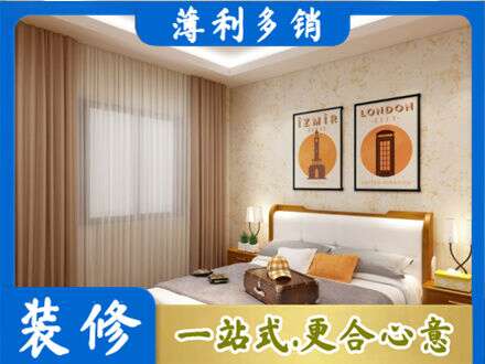 荆州卧室刷漆