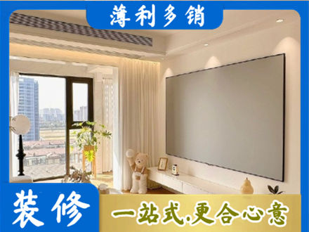 荆州房屋封窗工程