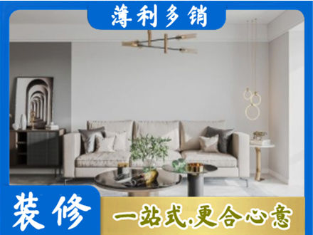 荆州客厅装修案例