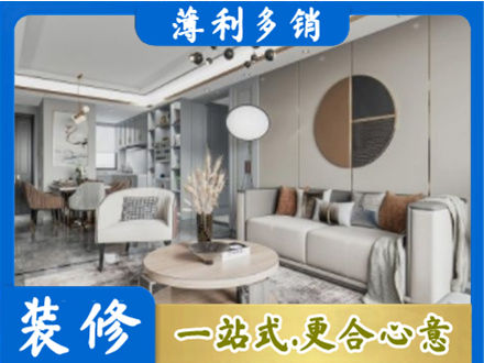 荆州本地全屋装修案例