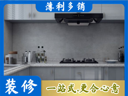荆州本地厨房家具定制