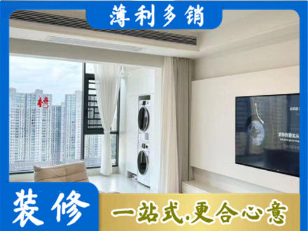 荆州专业装修公司地址在哪